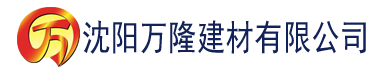 沈阳香蕉片上火吗建材有限公司_沈阳轻质石膏厂家抹灰_沈阳石膏自流平生产厂家_沈阳砌筑砂浆厂家